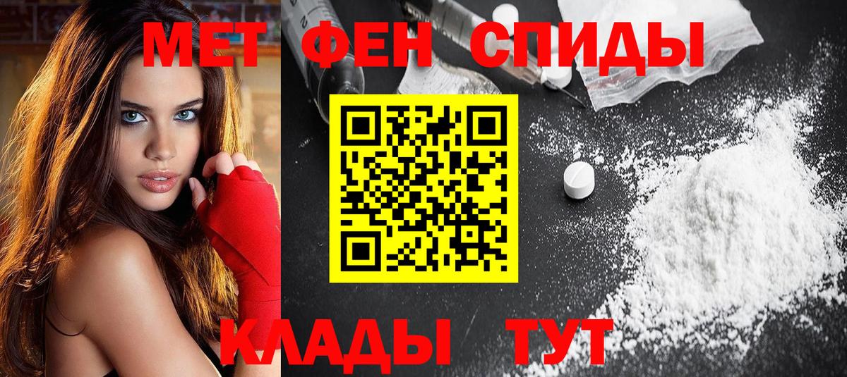 Ишим  АМФЕТАМИН 98%  Amphetamine  Вход с VPN 