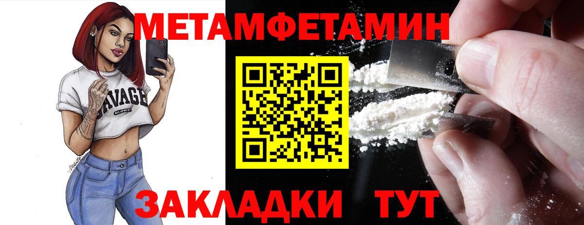 Амфетамин  Ишим  Amphetamine Розовый 