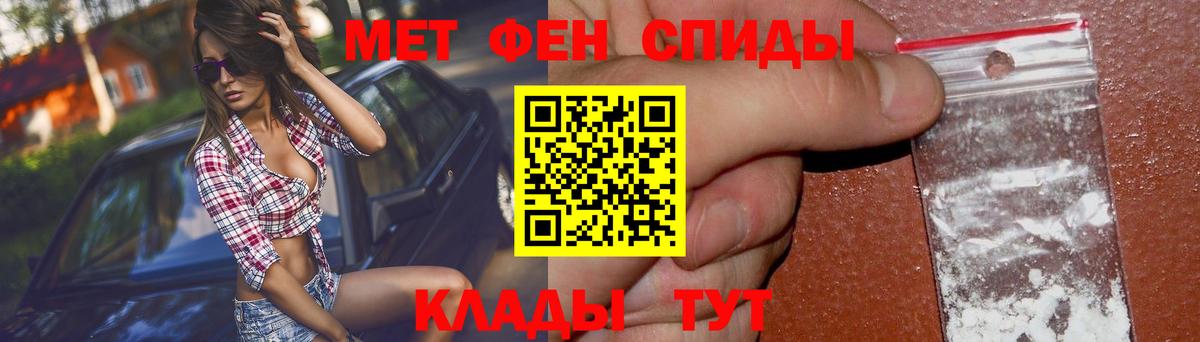 Амфетамин 98% Ишим