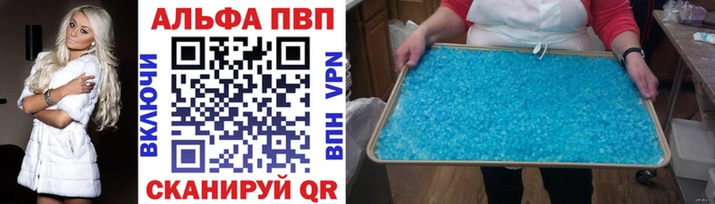 A PVP крисы CK  площадка телеграм  Ишим 