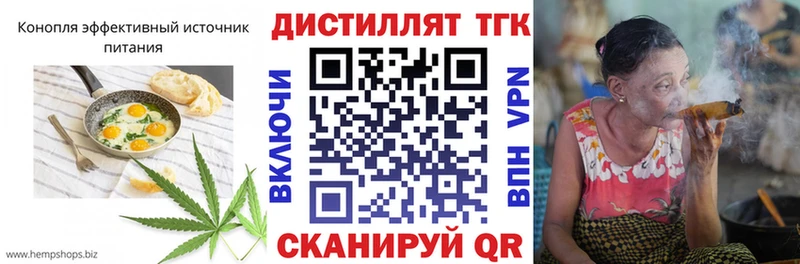 Cannafood конопля  продажа наркотиков  Ишим 
