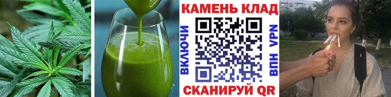 Canna-Cookies конопля Ишим