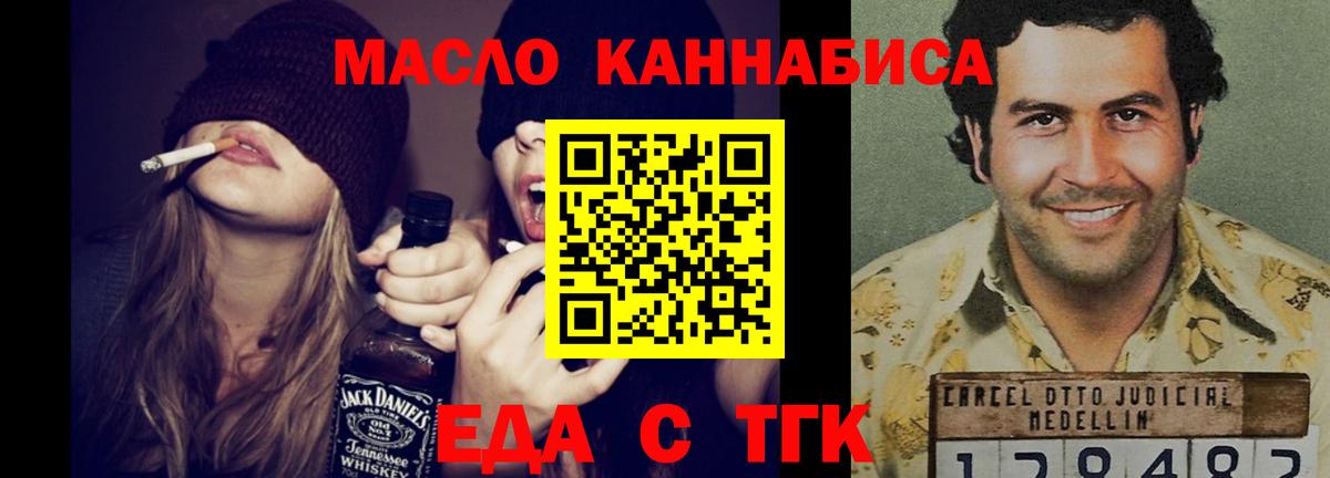 Canna-Cookies марихуана  Ишим 