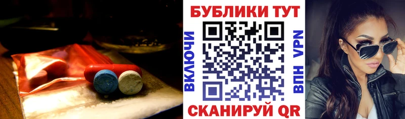 Экстази 300 mg  магазин продажи наркотиков  Ишим 