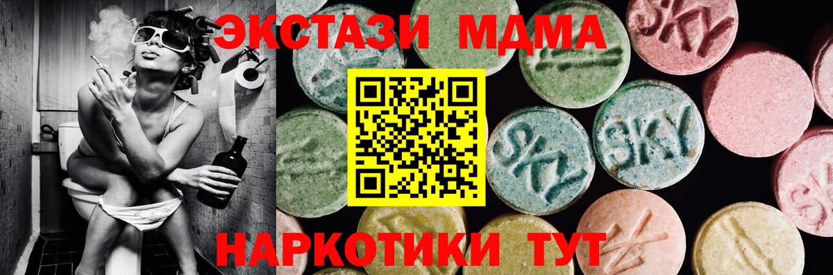 даркнет клад  Вход с VPN  Ишим  Экстази таблы 