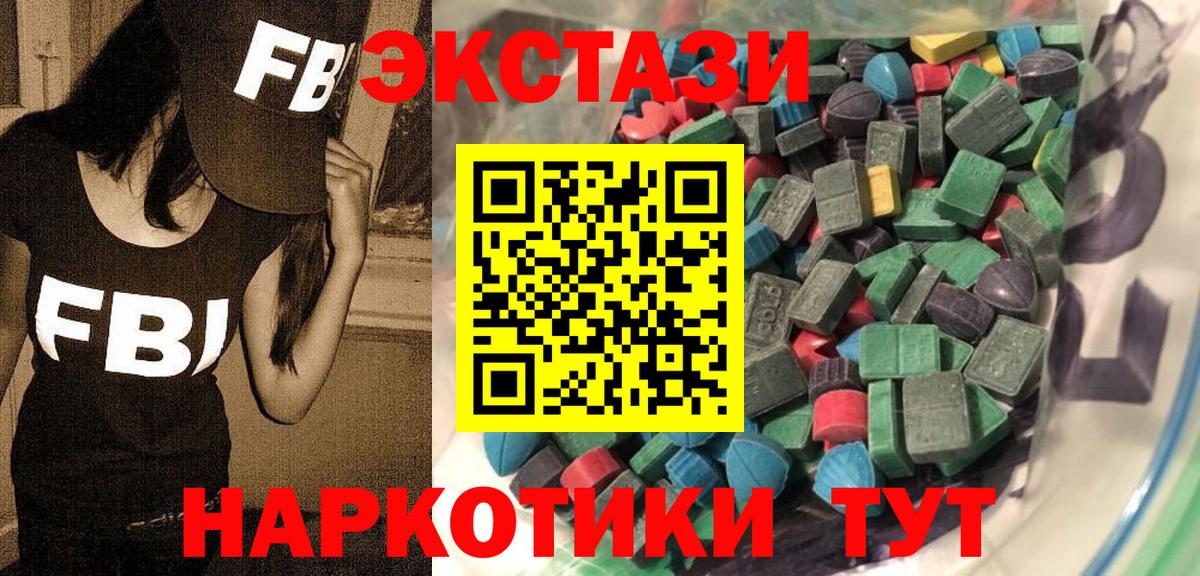 Экстази Cube Ишим
