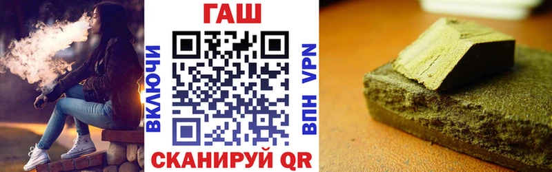 Гашиш хэш  закладка  Ишим 