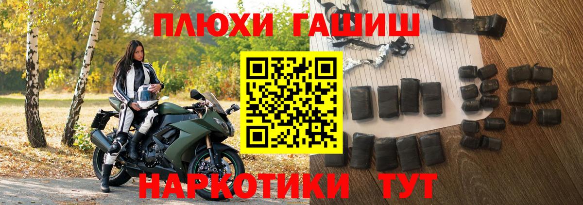 ГАШ Изолятор Ишим