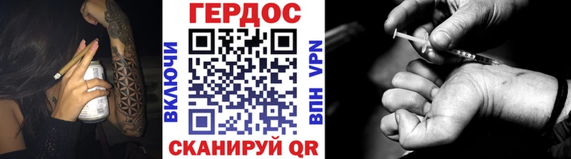 mega онион  Ишим  ГЕРОИН герыч  что такое наркотик 