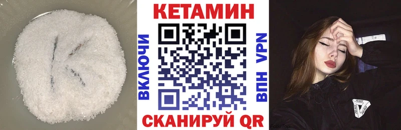Кетамин VHQ Ишим