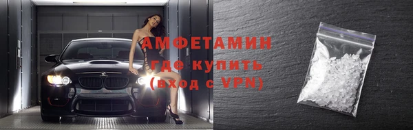 спайс Алзамай