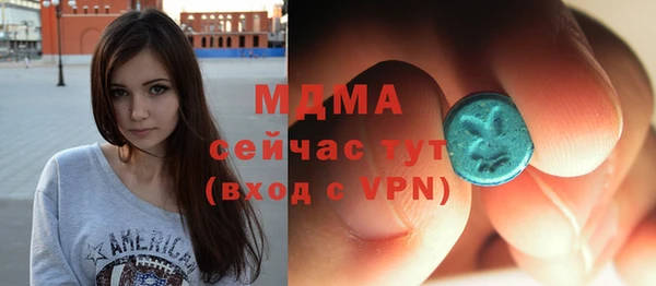 хмурый Алексеевка