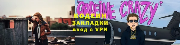 спайс Алзамай