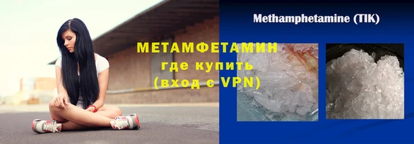 прущие крисы Алексин