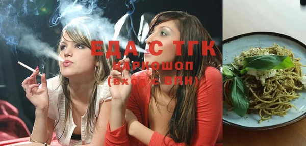 спайс Алзамай