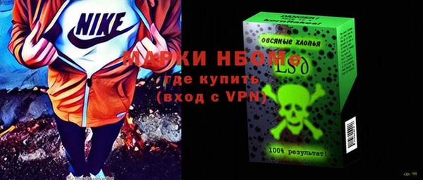хмурый Алексеевка
