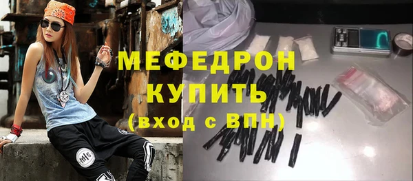 соль курить ск Семикаракорск
