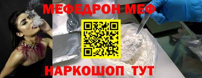 шишки Балаково