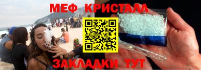 марихуана Будённовск
