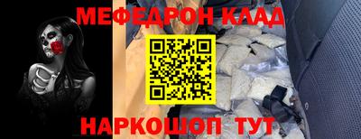 кокаин перу Балахна