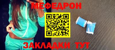 шишки Балаково