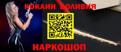 шишки Балаково