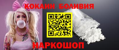 кокаин перу Балахна