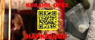 кокаин перу Балахна