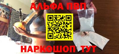 шишки Балаково