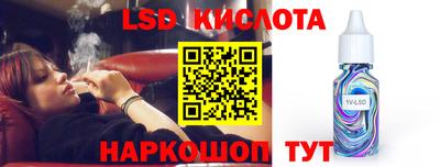 шишки Балаково