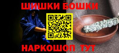 бутик Бугуруслан