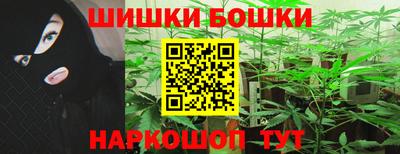 марихуана Будённовск