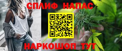 шишки Балаково