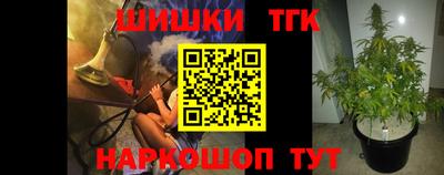 бутик Бугуруслан