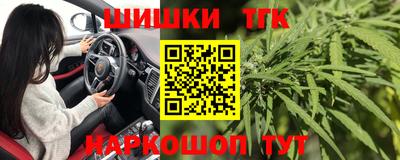бутик Бугуруслан