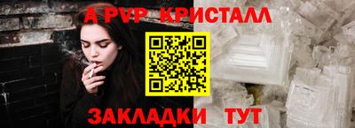 шишки Балаково