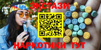 бутик Бугуруслан