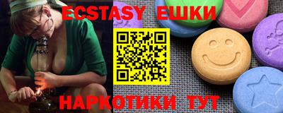 шишки Балаково