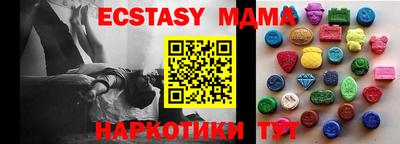 бутик Бугуруслан