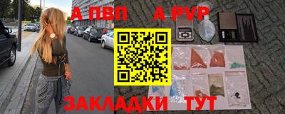 бутик Бугуруслан