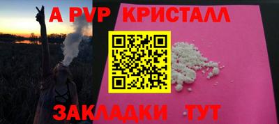 трава Волжск