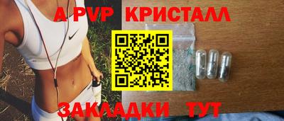 бутик Бугуруслан
