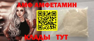 первитин Можайск