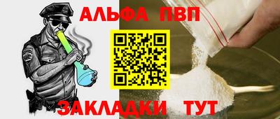марихуана Будённовск