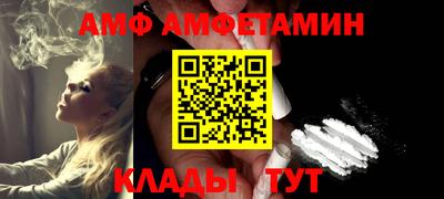 бутик Бугуруслан