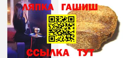 шишки Балаково