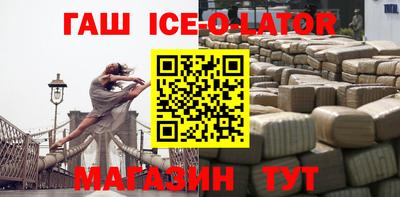 кокаин перу Балахна