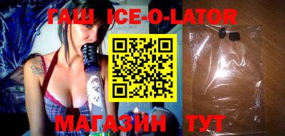 бутик Бугуруслан