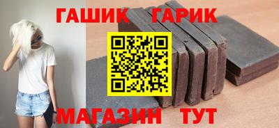 шишки Балаково