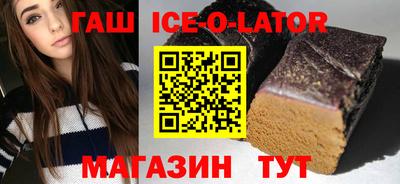 марихуана Будённовск